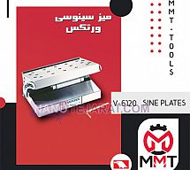 میز سینوسی ورتکس V-6120 میز سینوسی ورتکس V-6120